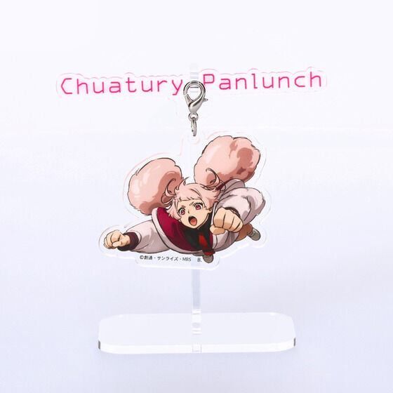 �@����m�K���_�� �����̖��� �L�[�r�W���A�� ����A�N�����X�^���h �`���`�� �y2023�N9�������z