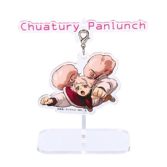 �@����m�K���_�� �����̖��� �L�[�r�W���A�� ����A�N�����X�^���h �`���`�� �y2023�N9�������z