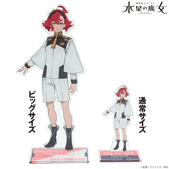 @mK_ ̖ OCXg rbOANX^h y2023N9z