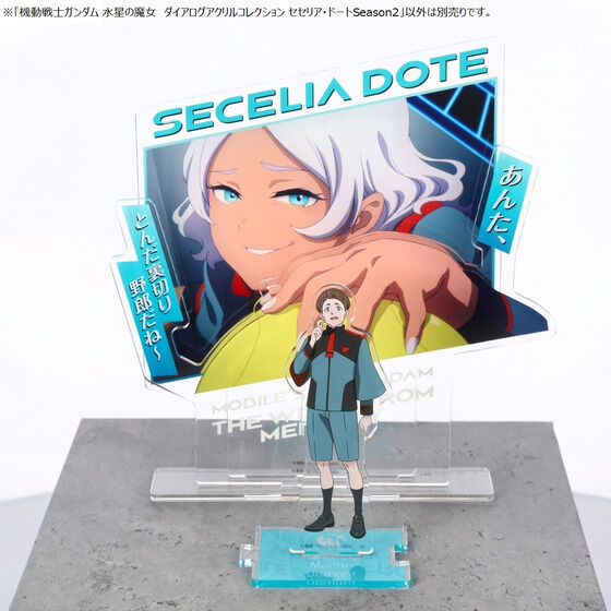 �@����m�K���_�� �����̖����@�_�C�A���O�A�N�����R���N�V���� �Z�Z���A�E�h�[�gSeason2�y2023�N9�������z