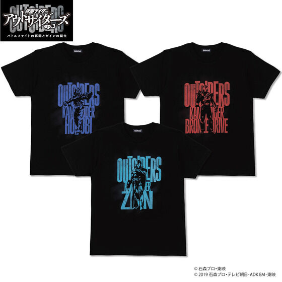 仮面ライダーアウトサイダーズ ep.3 デザインTシャツ（全3種）