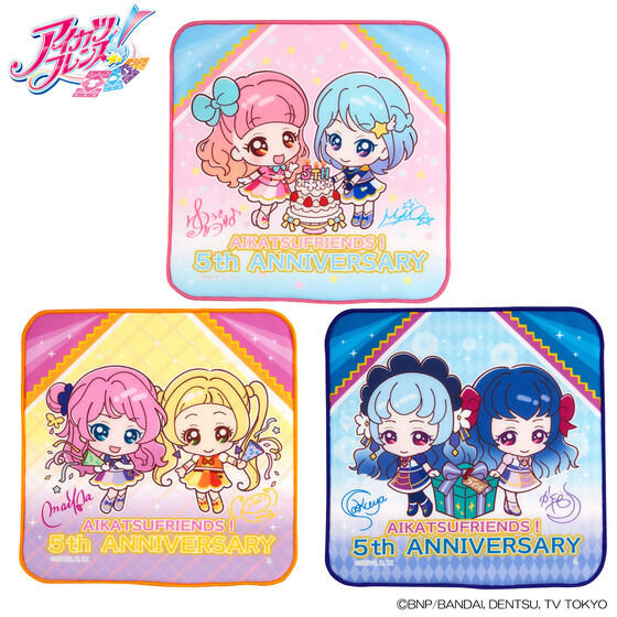 アイカツフレンズ！5周年記念グッズ｜バンダイナムコグループ公式通販 