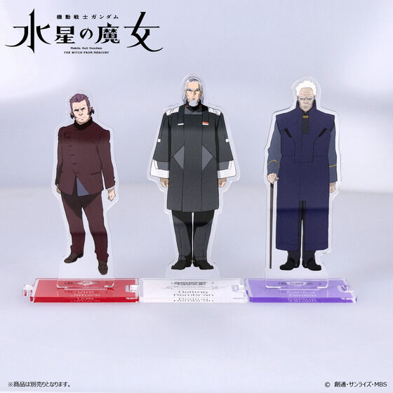 �@����m�K���_�� �����̖����@�Ȃ���A�N�����X�^���h�@�f�����O�E�����u�����y2023�N9�������z