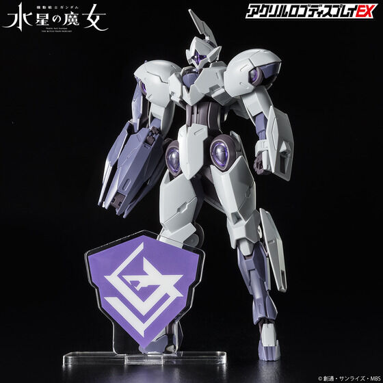 アクリルロゴディスプレイEX 機動戦士ガンダム 水星の魔女 グラスレー寮マーク【2023年9月発送分】