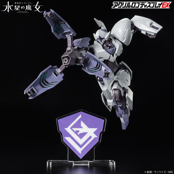 アクリルロゴディスプレイEX 機動戦士ガンダム 水星の魔女 グラスレー寮マーク【2023年9月発送分】