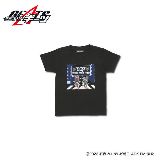 ʃC_[M[c@gQ[TVcyqpzy2023N9z