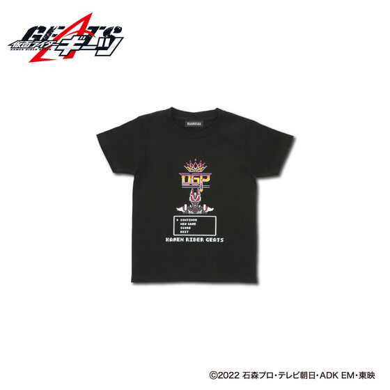 ʃC_[M[c@gQ[TVcyqpzy2023N9z