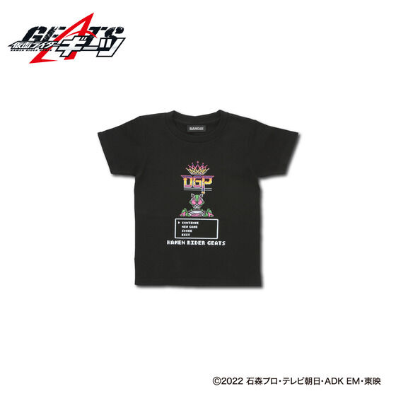 ʃC_[M[c@gQ[TVcyqpzy2023N9z