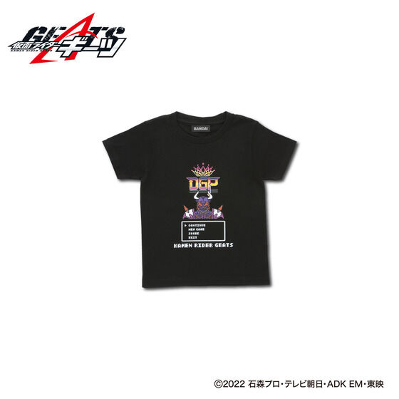 ʃC_[M[c@gQ[TVcyqpzy2023N9z