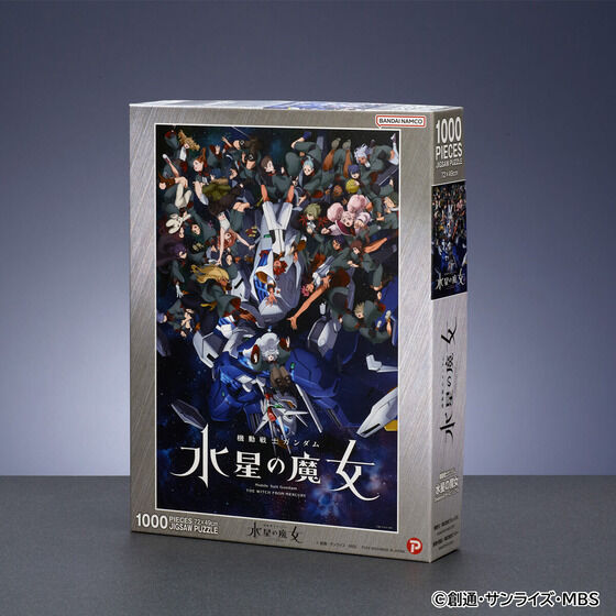 1000ピースジグソーパズル 機動戦士ガンダム水星の魔女 Season2 キービジュアル | ガンダムシリーズ | アニメグッズ  ・おもちゃならプレミアムバンダイ｜バンダイナムコグループの公式通販サイト