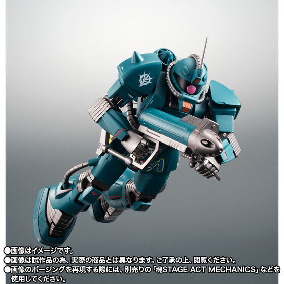 ROBOT魂 ＜SIDE MS＞ MS-06M (MSM-01) ザク・マリンタイプ（レッドドルフィン隊所属機） ver. A.N.I.M.E.