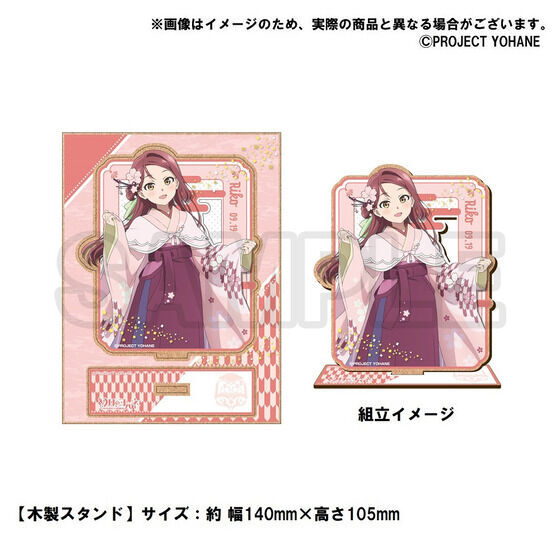 ̃nl -SUNSHINE in the MIRROR-@qm{ޖfMh 9.19 Anniversary goods -RIKO-