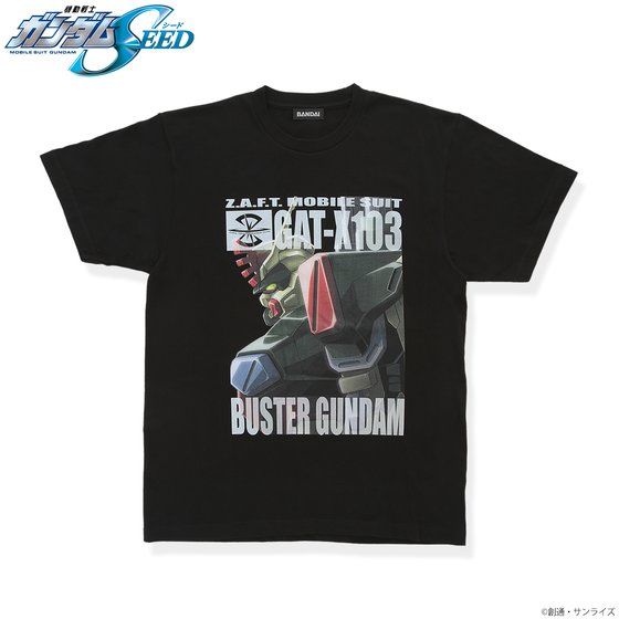 �@����m�K���_��SEED �t���J���[T�V���c �y2023�N9�������z