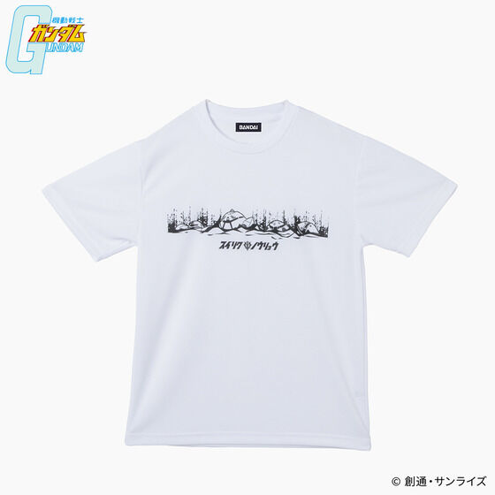 機動戦士ガンダム　スイリクノウリョウ　ドライTシャツ(全2種)