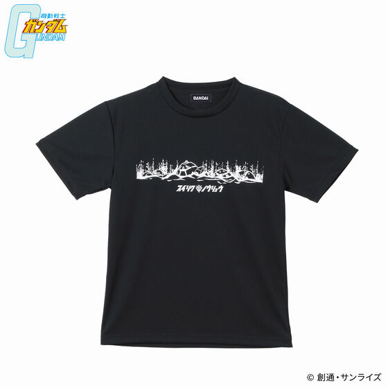 機動戦士ガンダム　スイリクノウリョウ　ドライTシャツ(全2種)