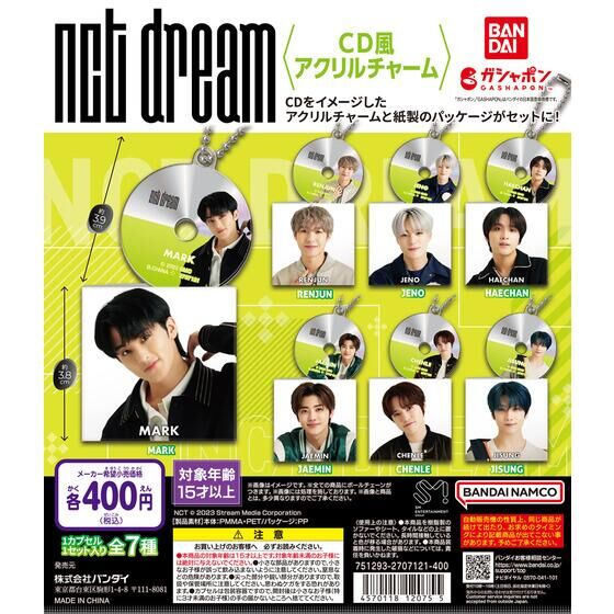 NCT DREAM CD風アクリルチャーム