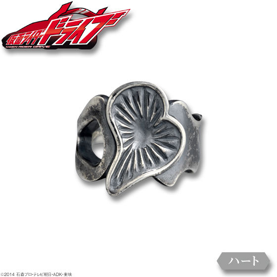 仮面ライダードライブ ハート silver925リング | 仮面ライダードライブ