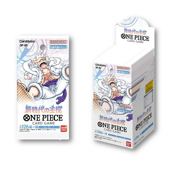 抽選販売】ONE PIECEカードゲーム 新時代の主役【OP-05】【2次：10月 