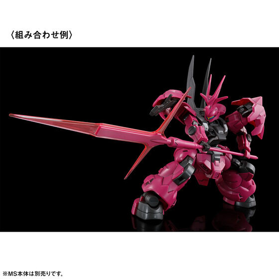 
			
		
			ＨＧ 1/144 機動戦士ガンダム 水星の魔女 ＭＳ拡張パーツセット１
			
						価格：2,200円（税込）
												
									ホビーオンライン
									2024年01月発売
		
		
			
	
	