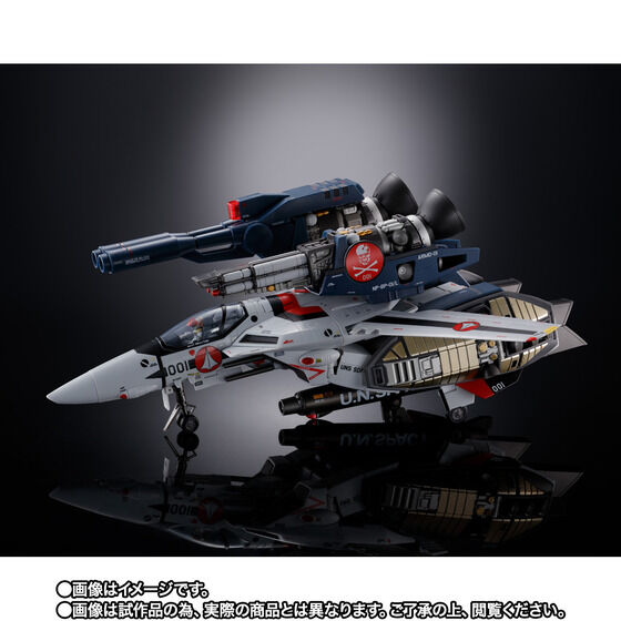 【開催記念商品／CTM抽選】DX超合金 劇場版 VF-1S ストライクバルキリー （一条輝機） メカニックエディション