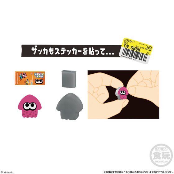 スプラトゥーン3ロッカーコレクション