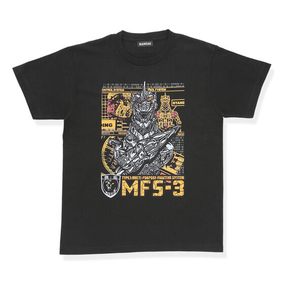 �S�W�� T�V���c �R���@�� �_���[�WVer. feat.STUDIO696