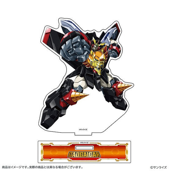 勇者王ガオガイガー|プレミアムバンダイ|バンダイナムコグループ公式