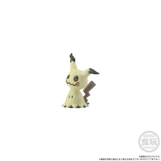 ポケモンスケールワールド ガラル地方 オニオン＆サニゴーン＆ミミッキュ【再受注：2024年2月発送】