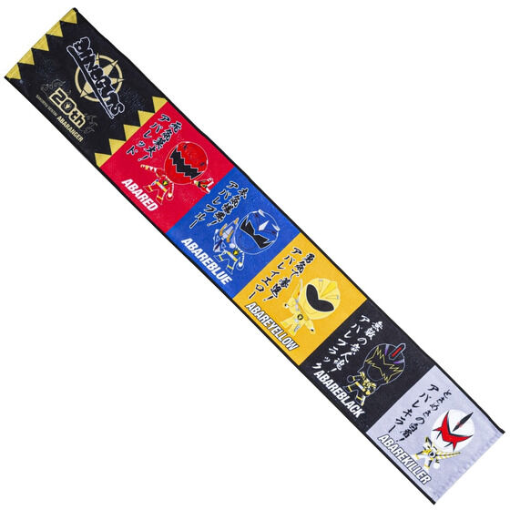 ��������A�o�����W���[�@20���N�L�O�@�f�t�H�����@�}�t���[�^�I��