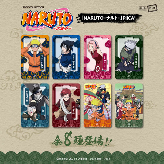 NARUTO@PIICA{NApXP[X