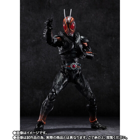 【開催記念商品／抽選販売】S.H.Figuarts 仮面ライダーBLACK SUN（初変身Ver.）