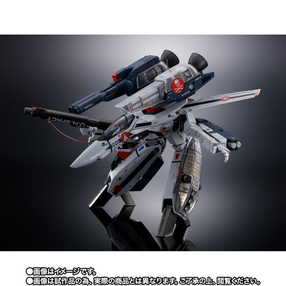 【開催記念商品／抽選販売】DX超合金 劇場版 VF-1S ストライクバルキリー （一条輝機） メカニックエディション