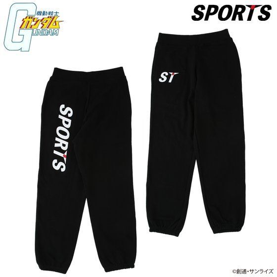 機動戦士ガンダム SPORTSシリーズ スウェットパンツ