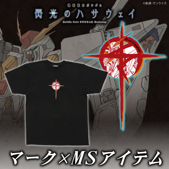 機動戦士ガンダム 閃光のハサウェイ マーク×MSアイテム Tシャツ クスィーガンダム