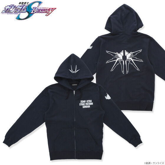 機動戦士ガンダムSEED DESTINY MSモチーフシリーズ ジップパーカー ストライクフリーダムガンダム