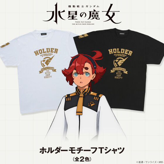 機動戦士ガンダム水星の魔女　ホルダーモチーフTシャツ