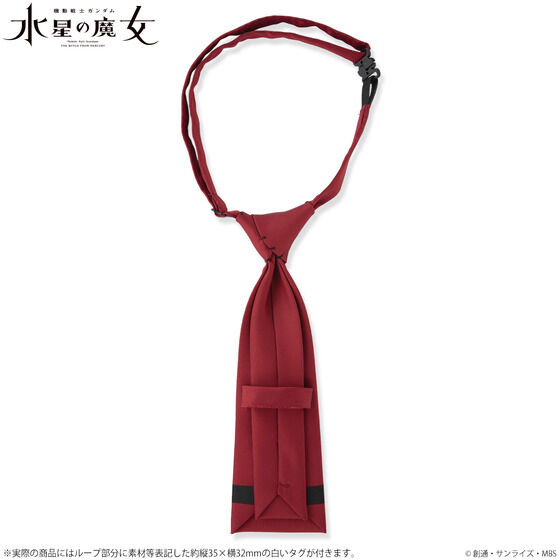 �@����m�K���_�������̖����@�A�X�e�B�J�V�A�������w���������`�[�t�l�N�^�C�y2023�N10�������z