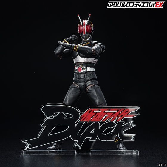 アクリルロゴディスプレイEX 仮面ライダーBLACK【2023年11月発送分】