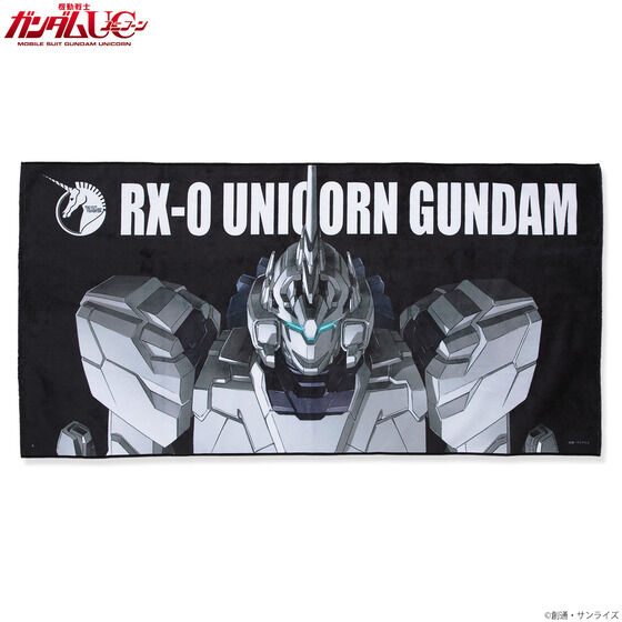 機動戦士ガンダムUC モビルスーツバスタオル ユニコーンガンダム（横） 【2023年10月発送】