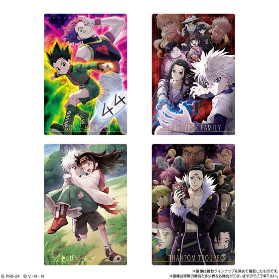 イタジャガ HUNTER×HUNTER2(20個入)