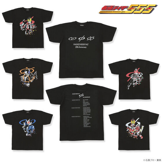 仮面ライダーファイズ　20周年記念　Tシャツ　(全6種)【2023年11月発送】