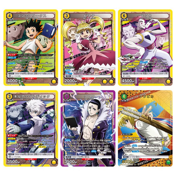 バンダイ公式サイト | UNION ARENA ブースターパック HUNTER×HUNTER 