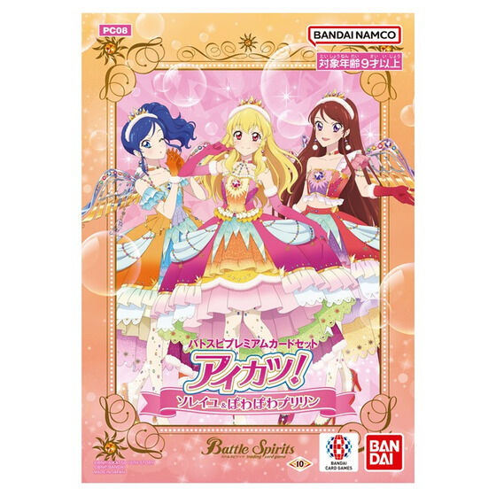 在庫新作バトスピ　アイカツソレイユデッキ！差し替えu0026スリーブ付き！即日発送可能！ バトルスピリッツ