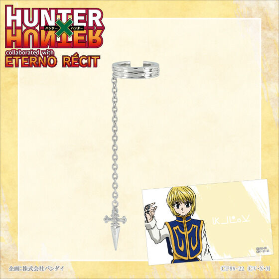 HUNTER~HUNTER~GemV@`[tC[JtiS6jiЎpjyĔ́z
