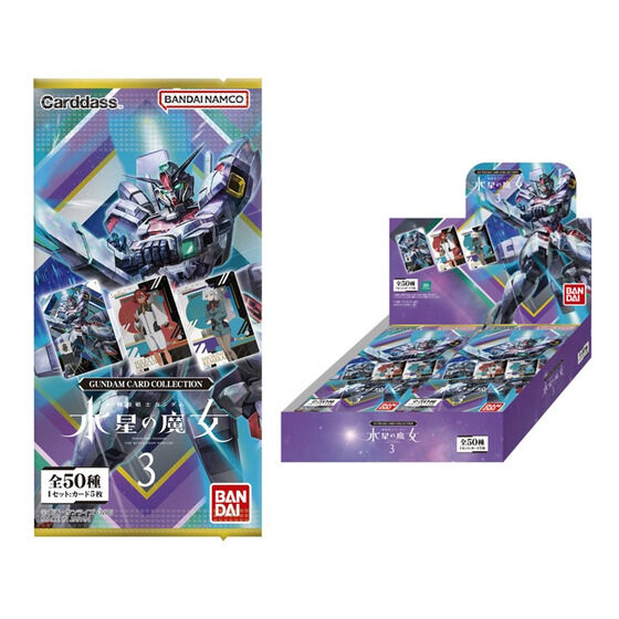 カードダスドットコム 公式サイト | 商品情報 - GUNDAM CARD 