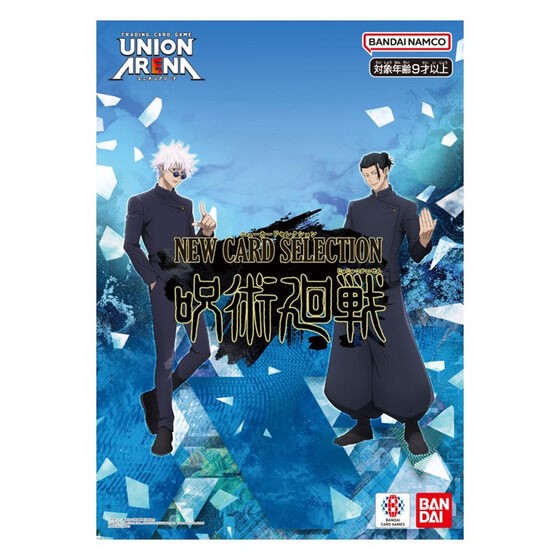 カードダスドットコム 公式サイト | 商品情報 - UNION ARENA NEW CARD