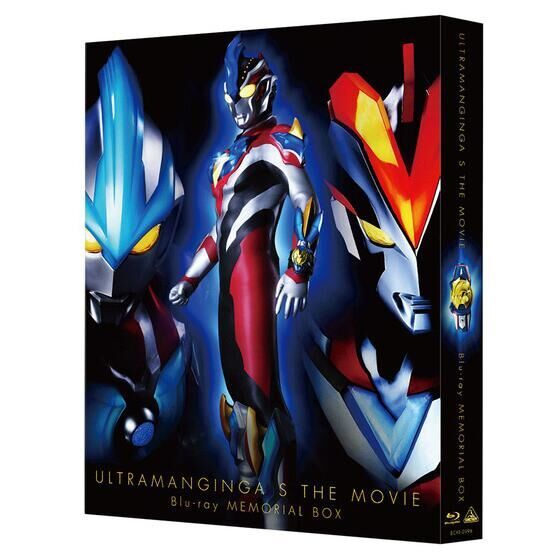 劇場版 ウルトラマンギンガＳ 決戦！ウルトラ10勇士！！ Blu-ray メモリアル BOX （初回限定生産）/アンコールプレス | ウルトラマンギンガ  映像・本・書籍 | アニメグッズ ・おもちゃならプレミアムバンダイ｜バンダイナムコグループの公式通販サイト