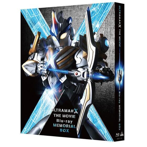 劇場版ウルトラマンX きたぞ!われらのウルトラマン Blu-ray メモリアル BOX