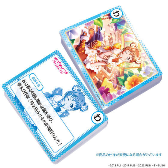 uCuISchool  Idol  Festival  ALL STARS 邽Ղ炷 (AqourspbN)