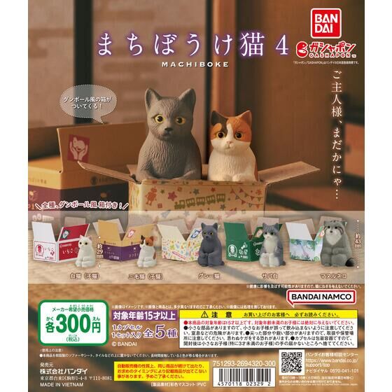 ねこふれんず ｖ．２/徳間書店 - その他